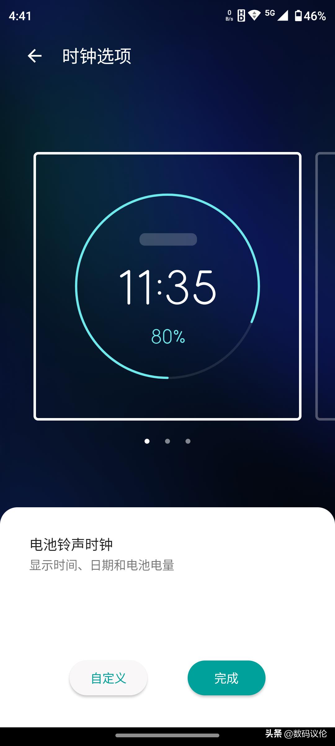 摩托罗拉motoedgex30骁龙8,摩托罗拉motoedgex30优缺点