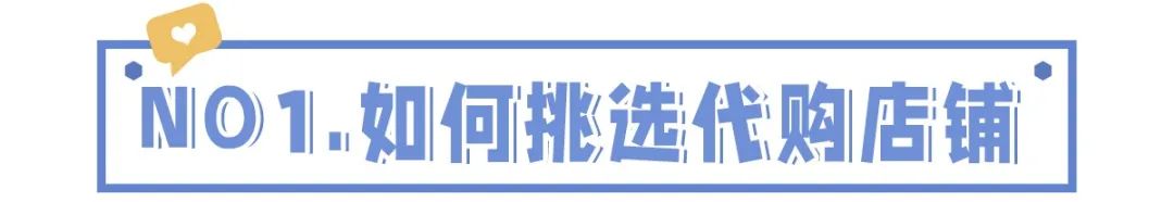 淘宝店买到假货维权,扒一扒淘宝里的假货
