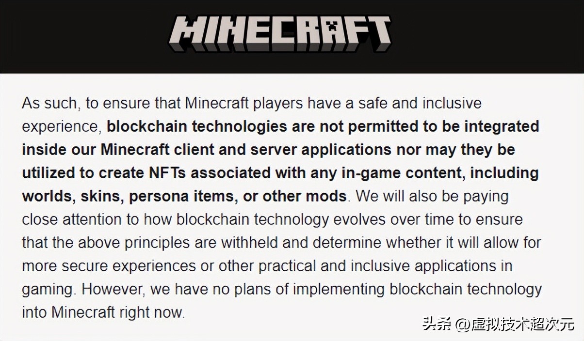 元宇宙营销方案,元宇宙课堂应用案例