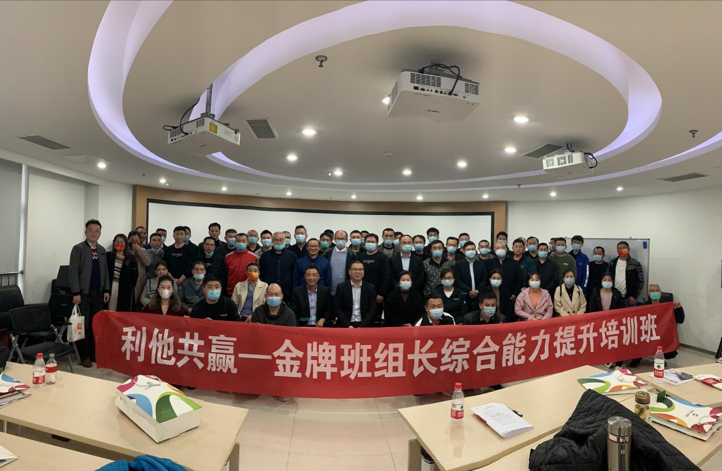 lpm精益生产管理,精益生产tpm培训