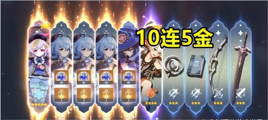 原神胡桃的抽卡圣地,原神钟离的抽卡圣地