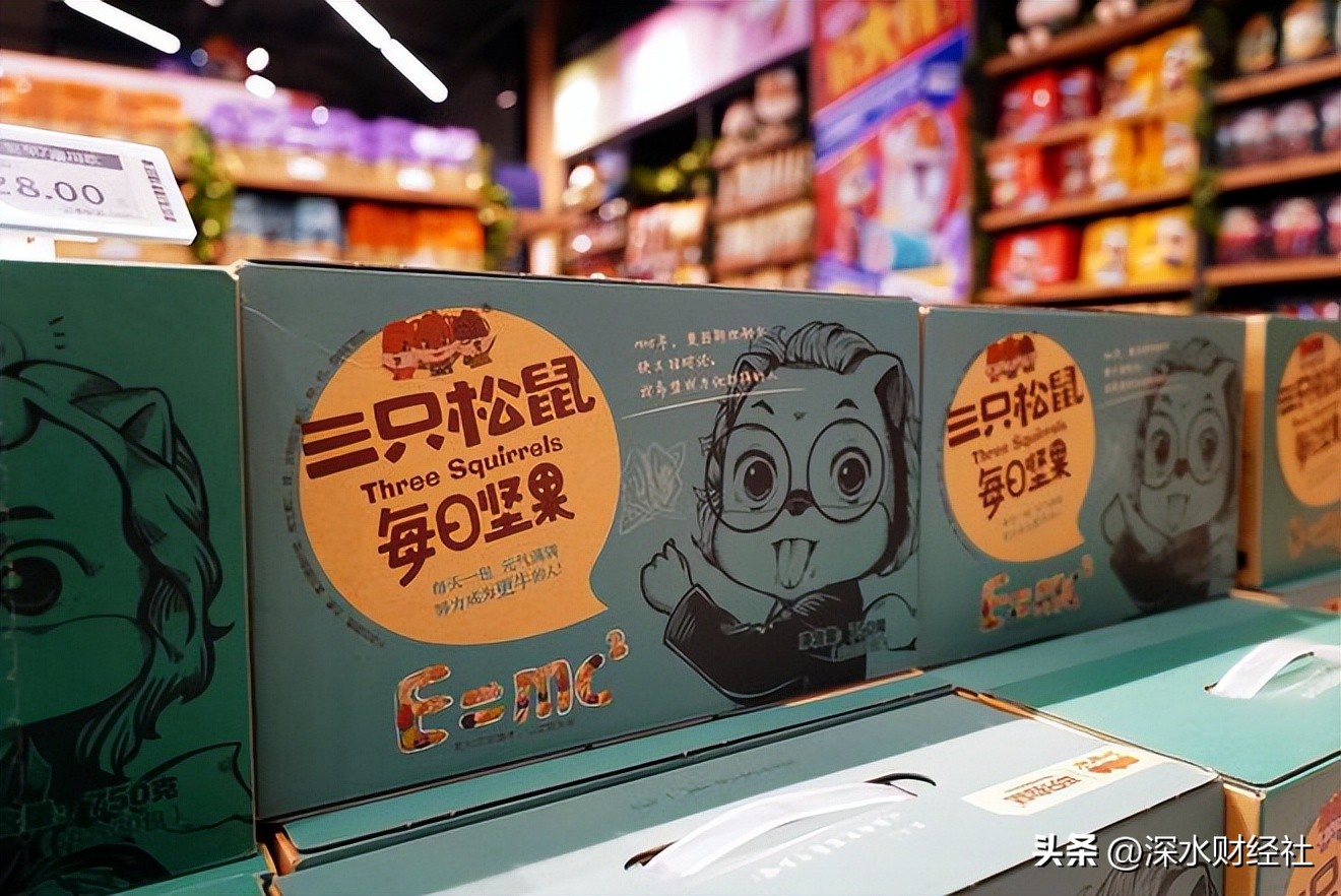 三只松鼠最新销售数据,三只松鼠打造多元化品牌后的销量