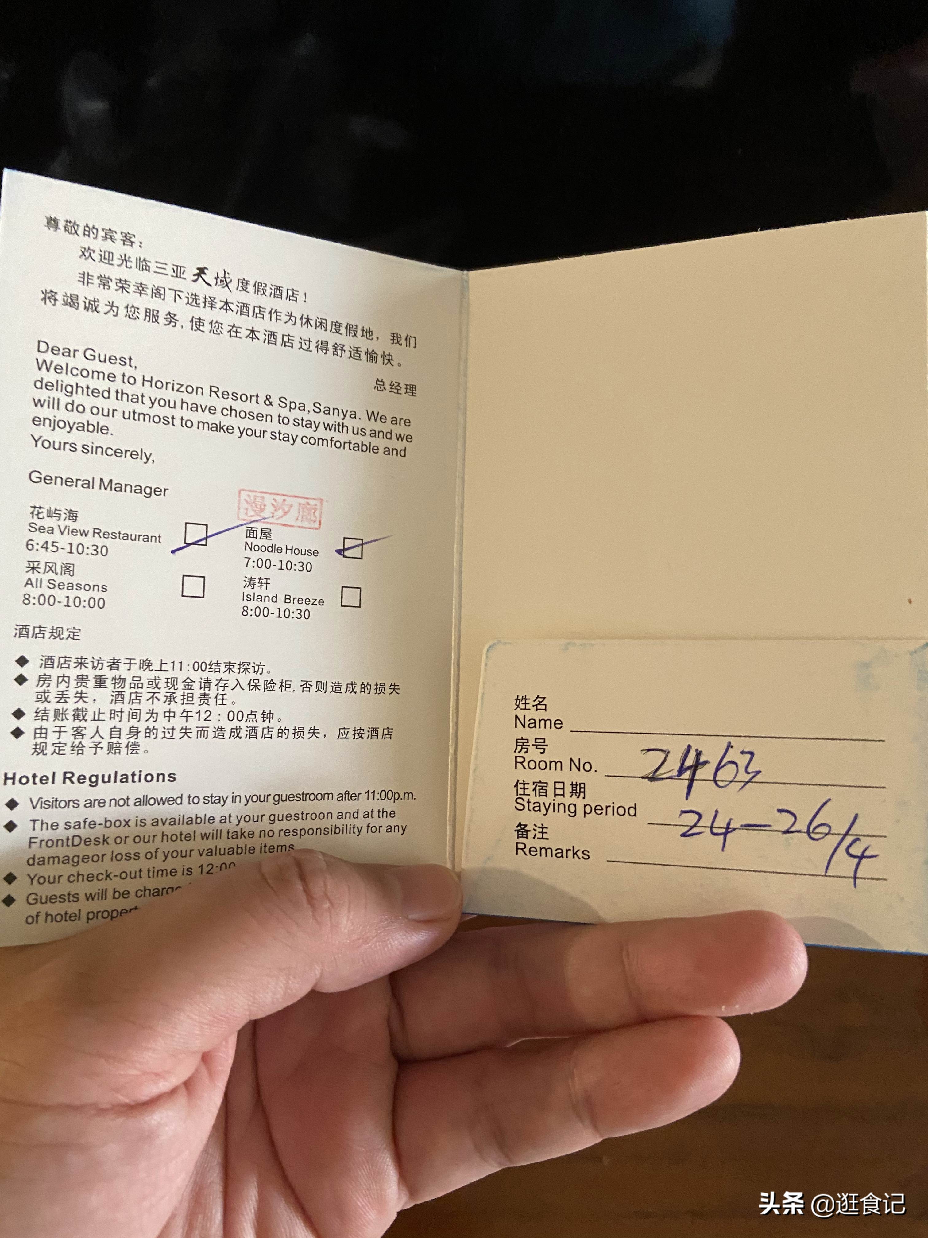 三亚亲子游亚龙湾天域酒店,亚龙湾天域和亚龙湾红树林