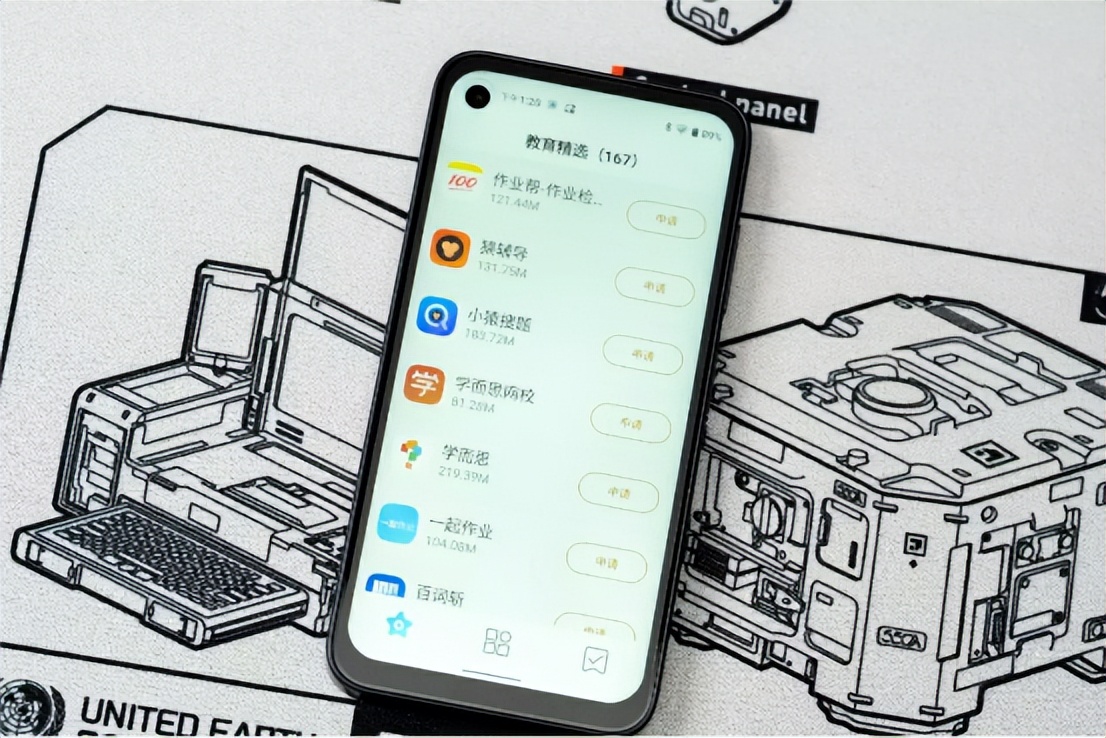 孩子爱玩手机怎么办？源头解决，防沉迷手机Qin3ultra评测分享