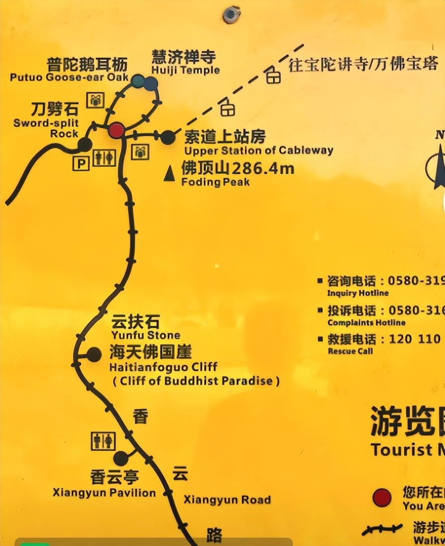 来普陀山什么事不能做,来普陀山有什么注意事项