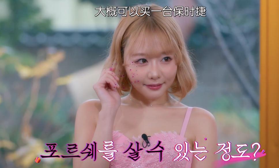 实地探访成人片，韩国综艺尺度炸了