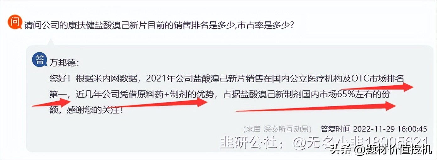 左青龙右白虎的白虎,左青龙右白虎阵