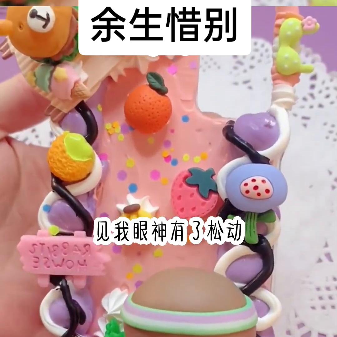 📖《余生惜别》#小说#小说推荐#艾特你想艾特的人...