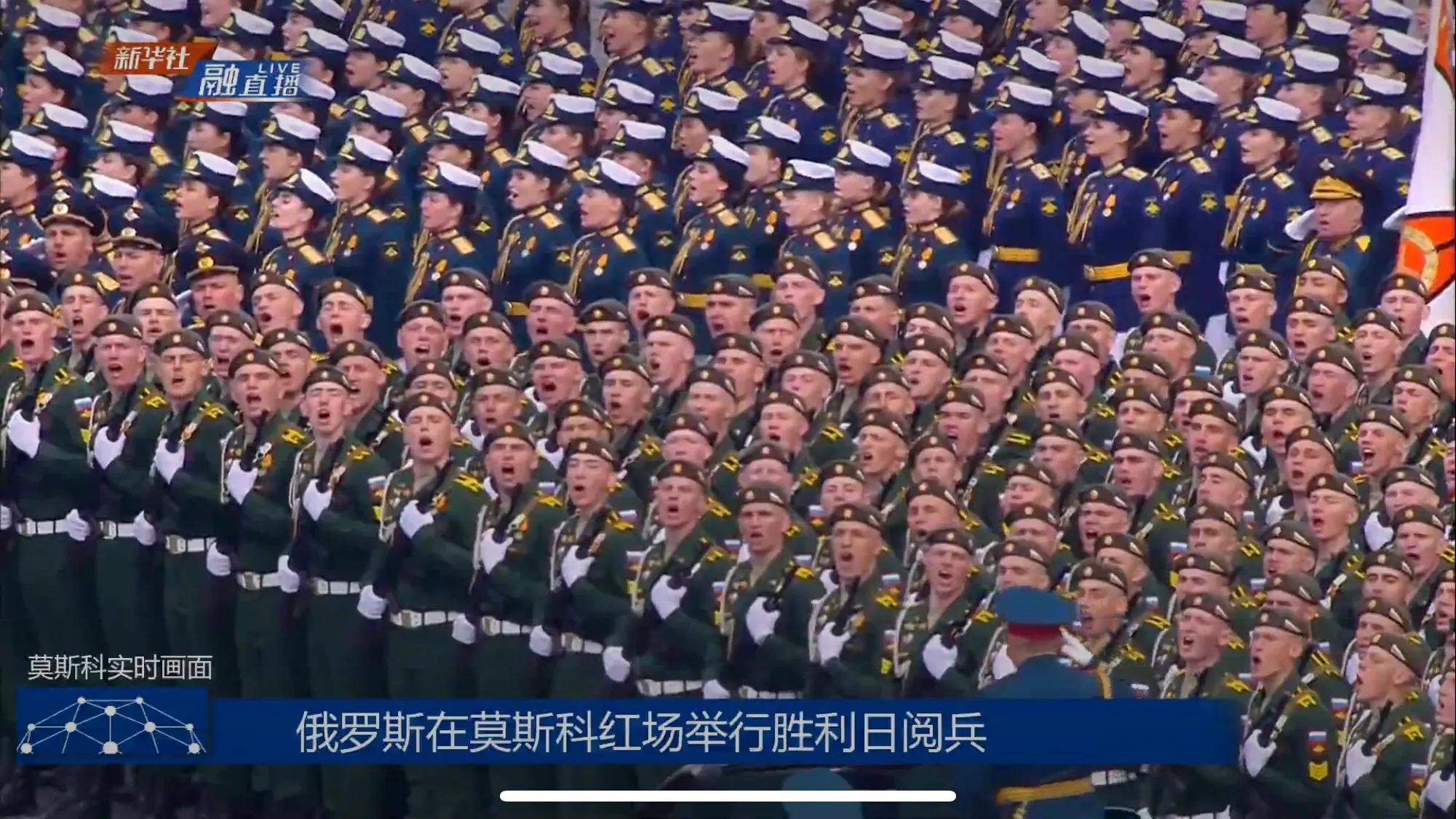 直击俄罗斯红场阅兵直播,莫斯科红场阅兵直播