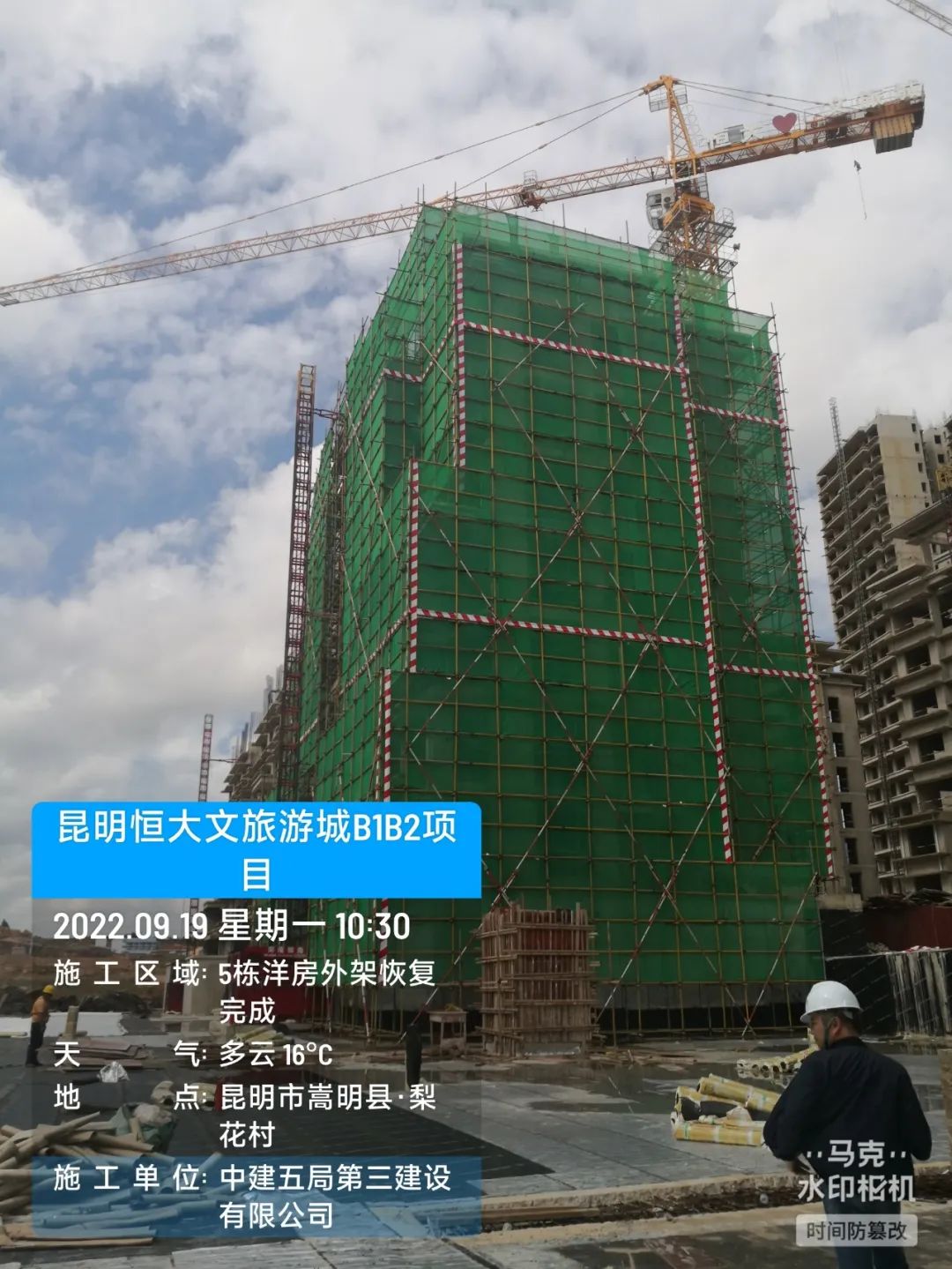 恒大在建项目什么时候全部复工,恒大保交楼基本完成