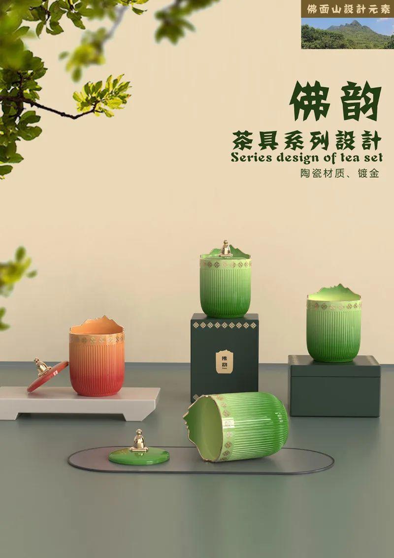 山水黎乡·绿韵白沙2022海南白沙黎族自治县文创设计大赛获奖作品公示