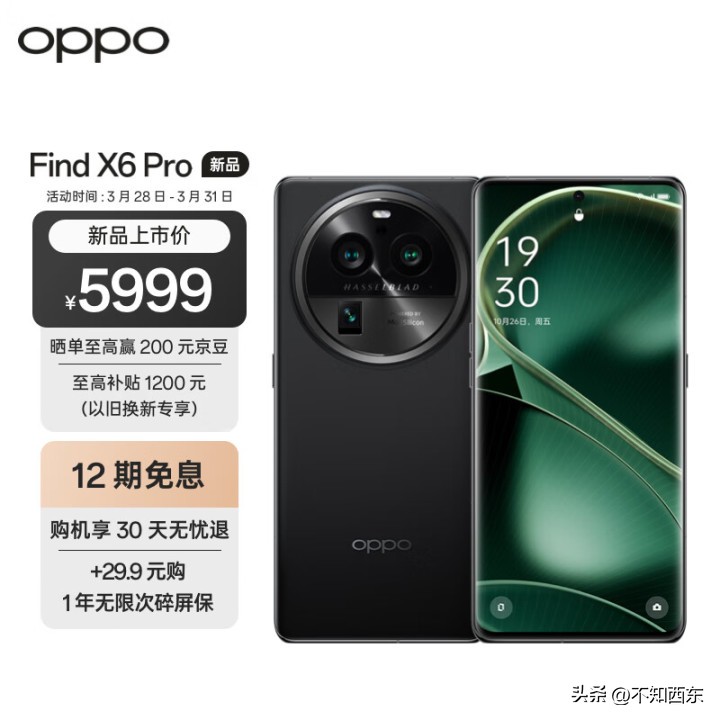 2023年值得买的手机有哪些,2023年值得买的手机有哪几款