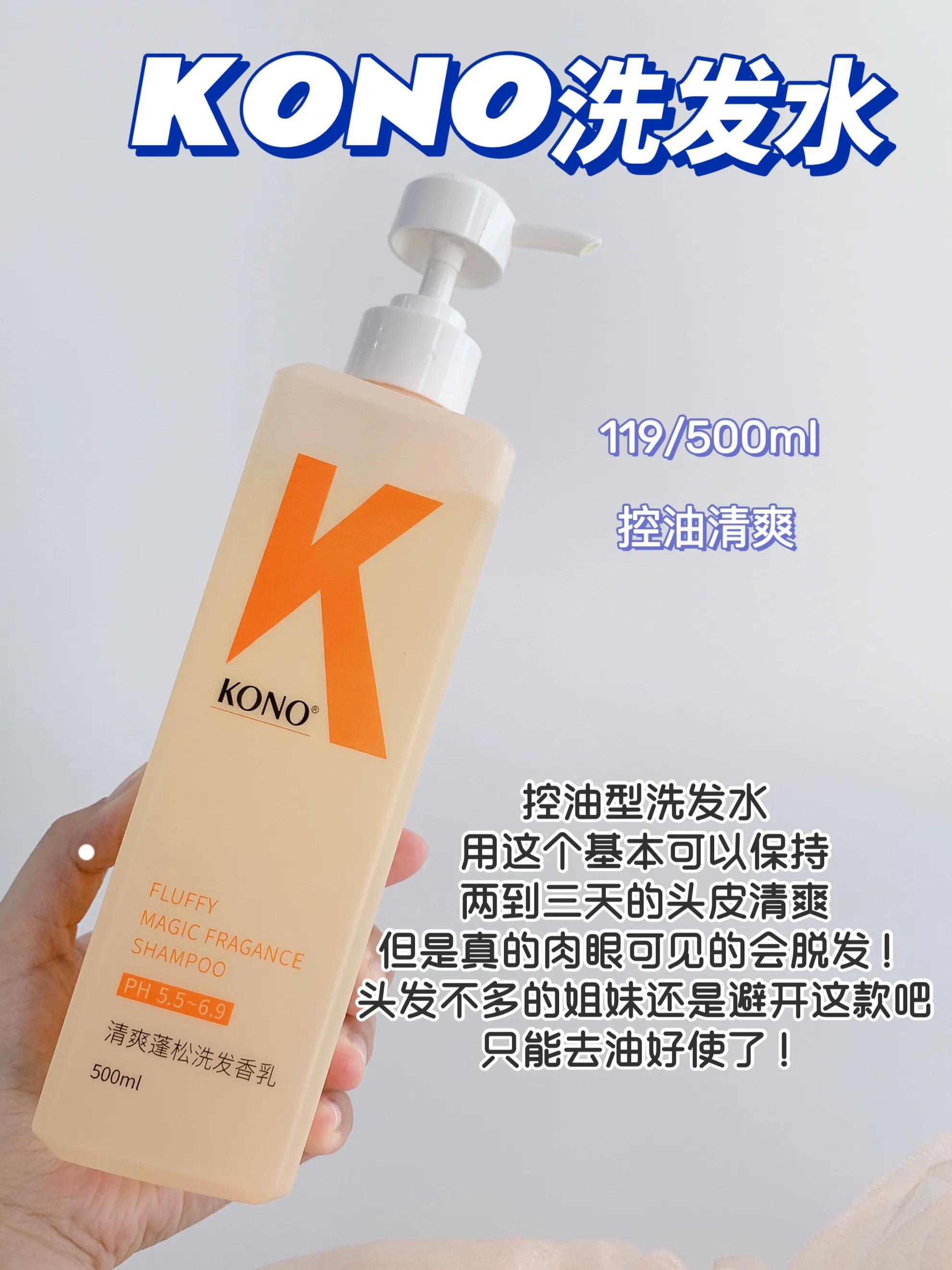 李佳琦强推洗发水,洗发水推荐学生党控油蓬松李佳琦