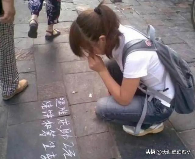 昆明火车站的那些套路 被漂亮妹子拉进了“仙人跳”