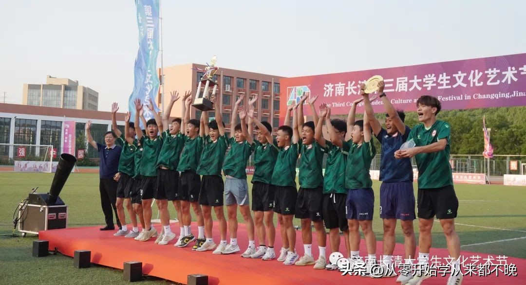 济南长清杯足球联赛,济南长清艺术文化节足球联赛决赛