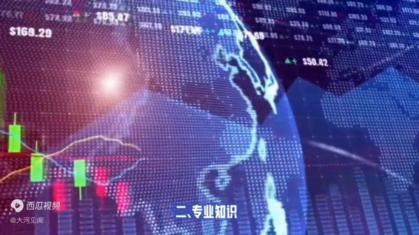 炒股交易需要注意哪些事项,炒股做交易的基本知识