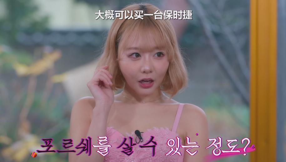 大胆谈性，全程*码无**，这档18禁真人秀只敢偷偷看