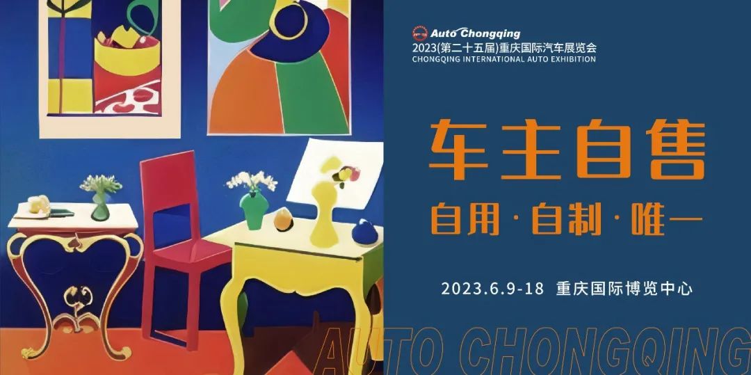 上海车展招募车主,重庆摆摊摊主招募南坪