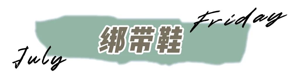 泫雅拴绳,泫雅布条线编织包