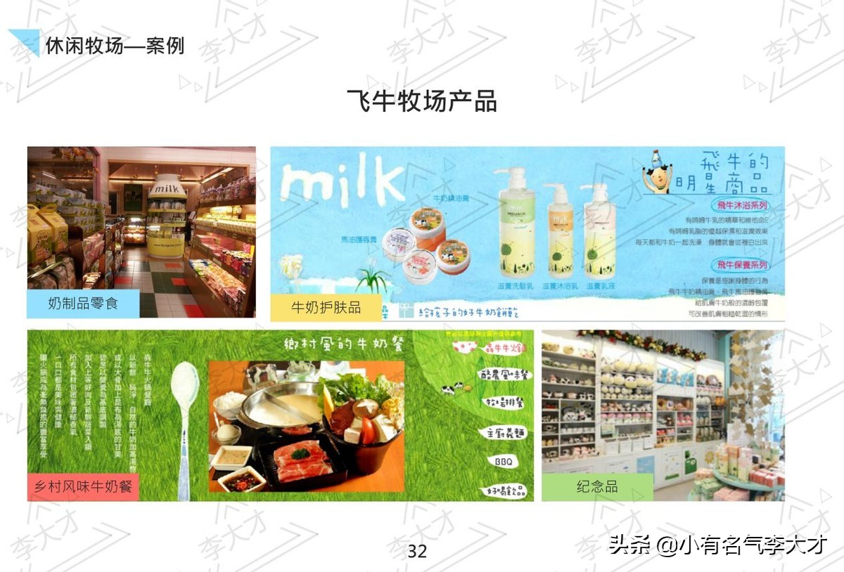 台湾乡村振兴战略案例,中国乡村振兴实施的成功案例