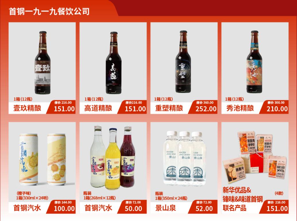 京企直卖博览会,北京京企直卖展会要门票吗