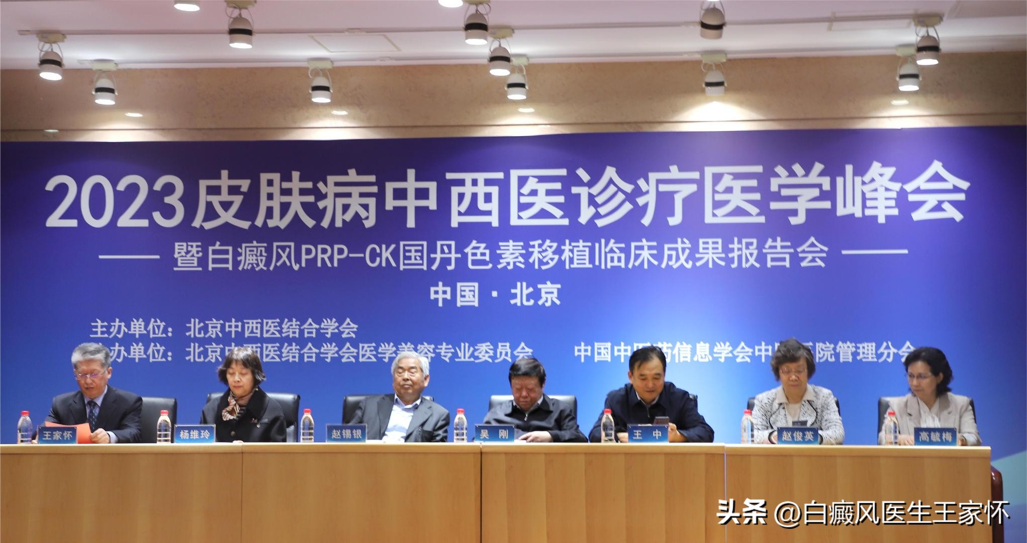 战胜白癜风顽疾,白癜风我帮你重拾信心