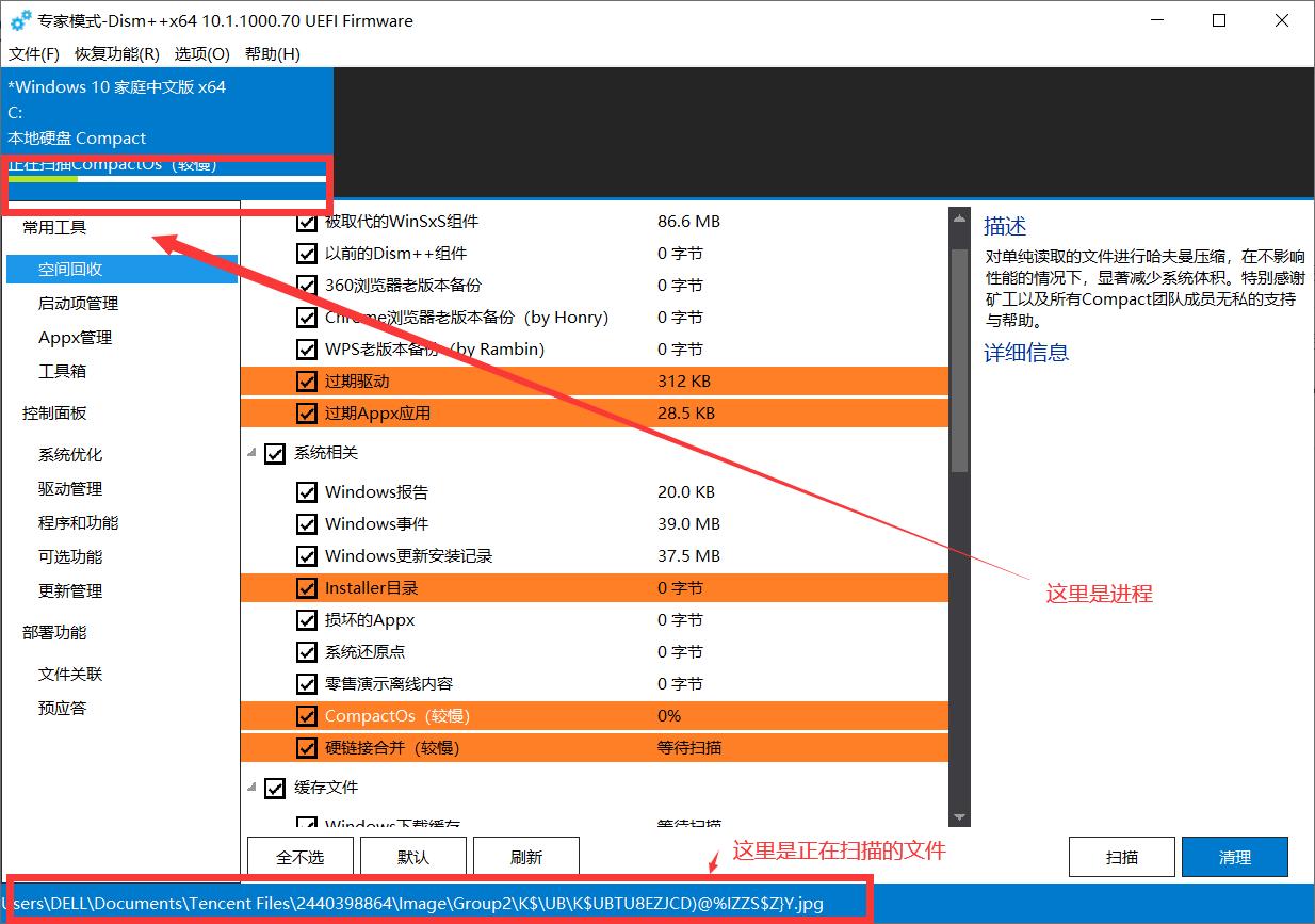 c盘满了教你一招清理,c盘满了正确的清理方式
