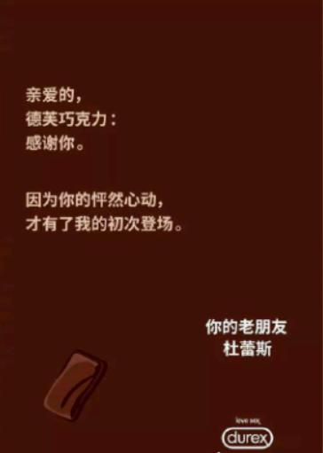 优秀群员●运维哥的创意营销广告策划玩法