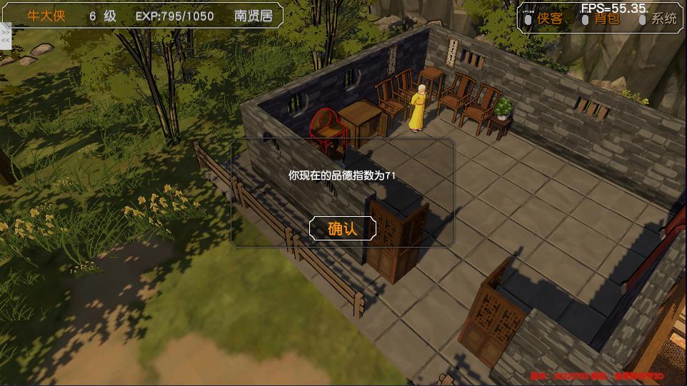 经典游戏金庸群侠传操作键,金庸群侠传3重制版华山最强开局