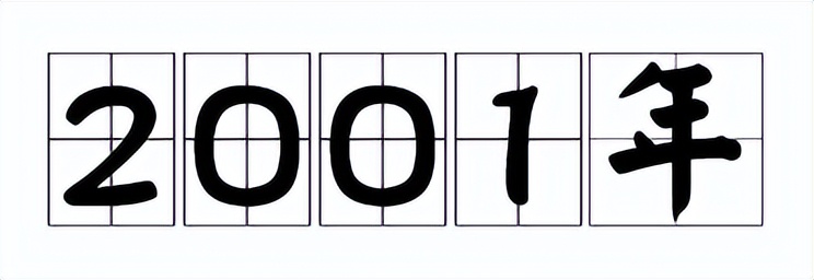 讲普通话写规范字知识,普通话小知识问答