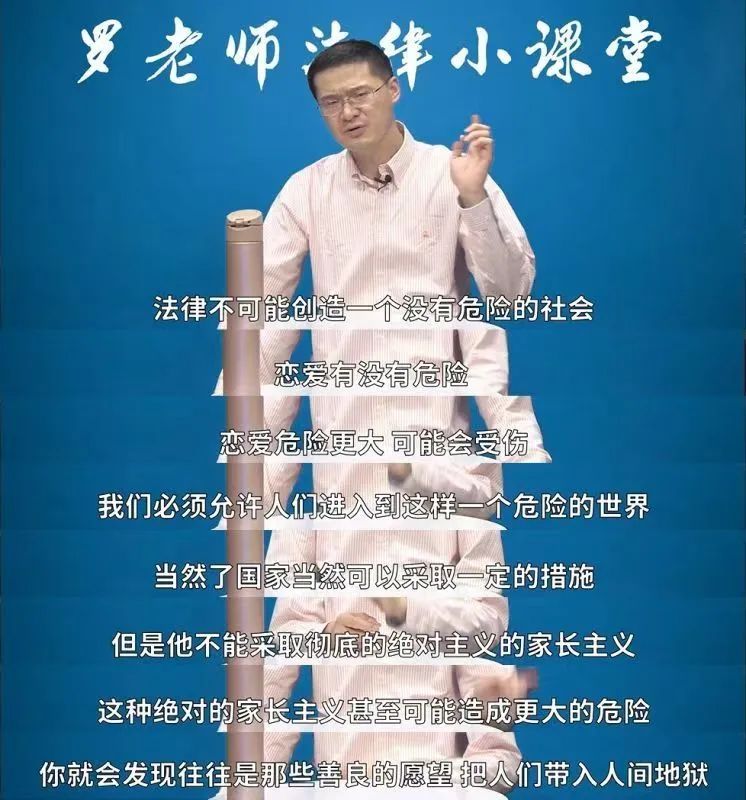 篡改地图、恋童、杀戮，江南布衣在干什么？