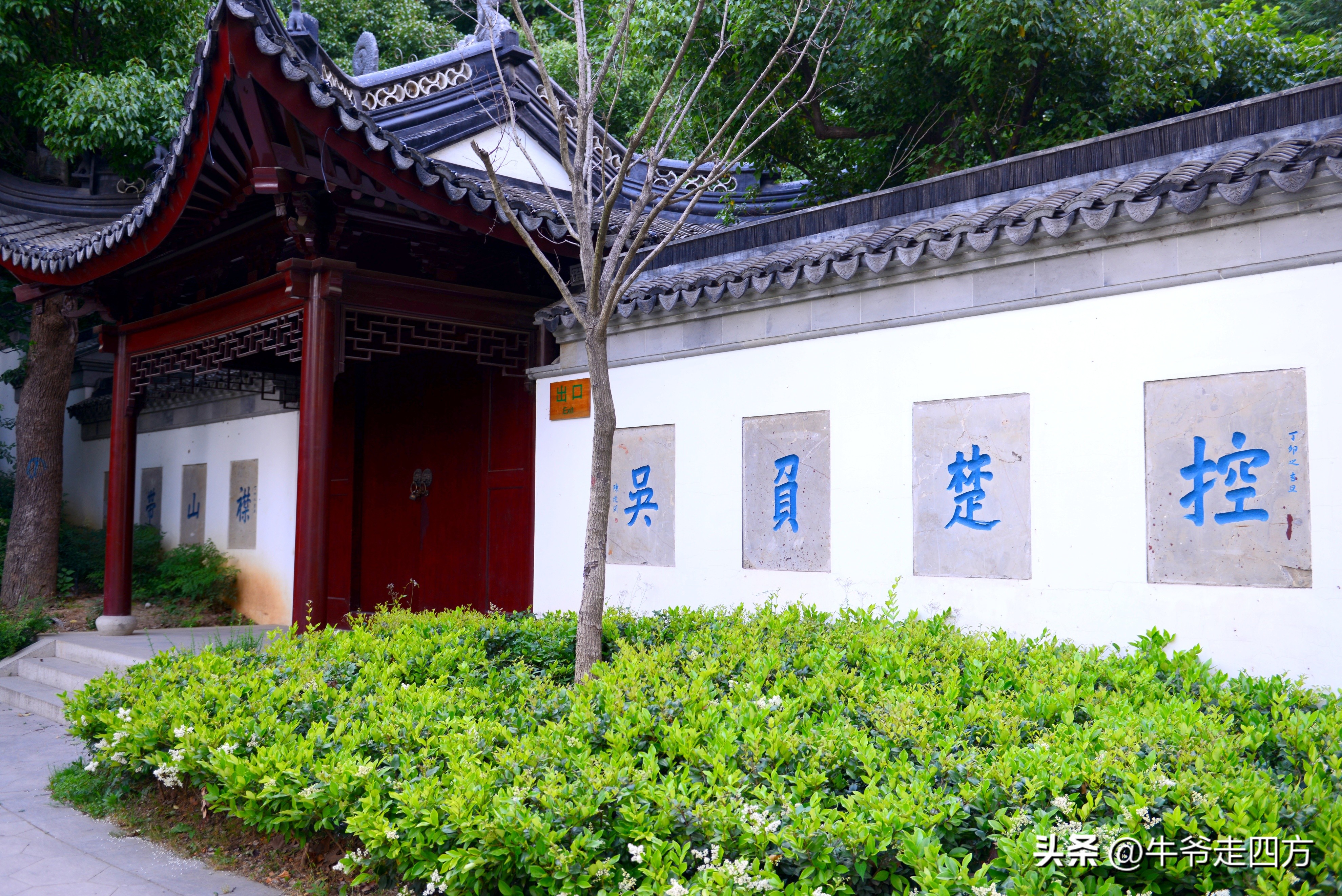 天下第一江山北固楼,北固山天下第一江山