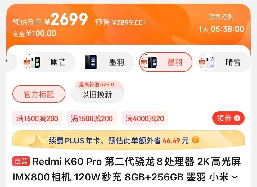 618最值得买的手机是哪款,618哪几款性价比高的手机可入手