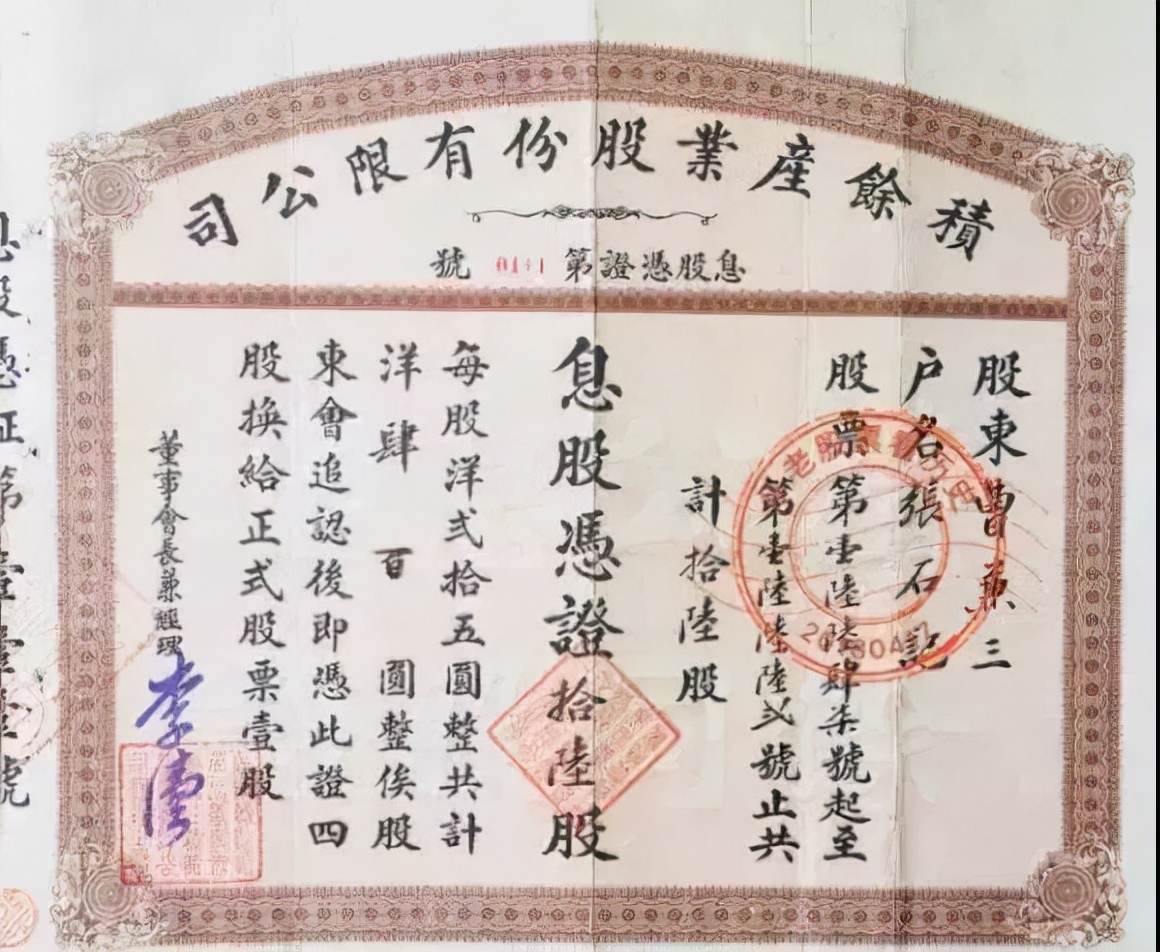 001979招商蛇口为何跌跌不休,001979招商蛇口股吧