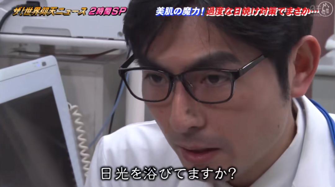 日本漂亮小姐姐不想被晒黑，每天全副武装！2年后身高竟缩水7cm…