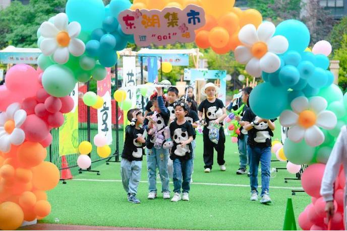 成都盐道街小学东湖分校多久研学,成都市盐道街小学得胜分校