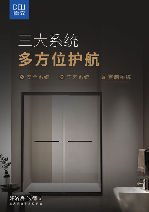 深度赋能筑牢根基德立提升品牌服务力,聚势终端渠道升级腾飞