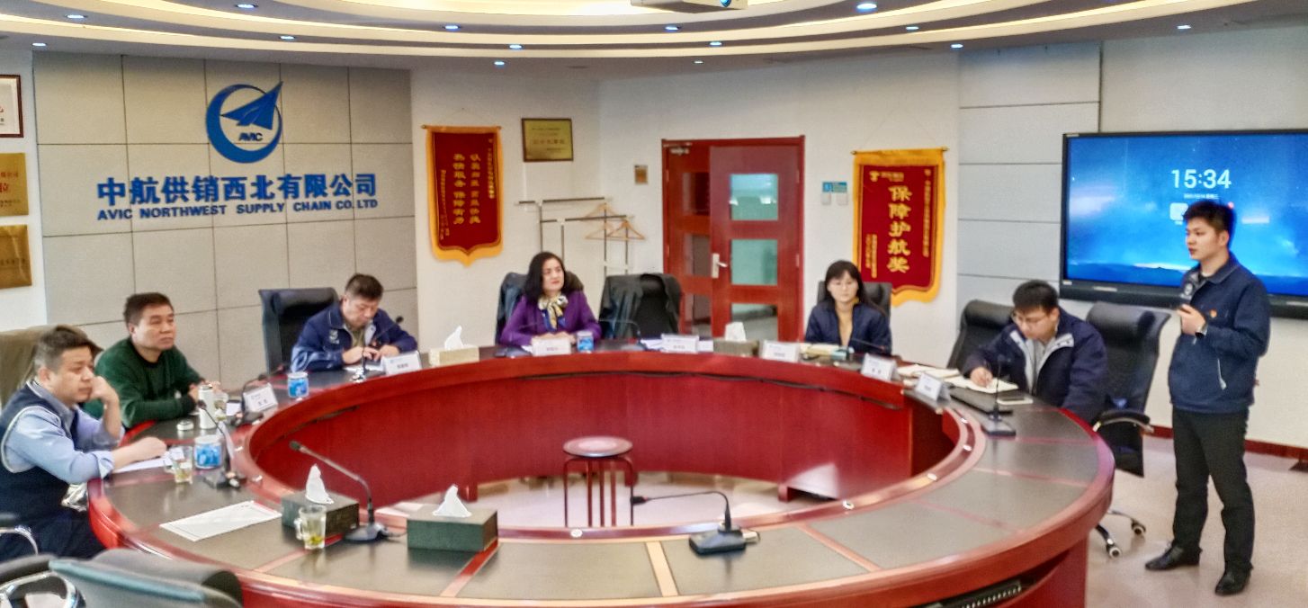 陕西省航空学会副监事长张帆一行到中航供销西北有限公司访问