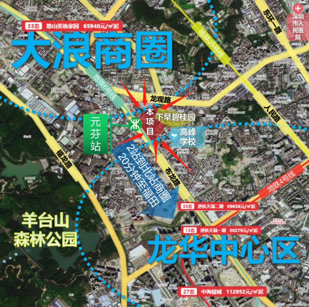 上早鹊山旧改,上早鹊山旧改公示