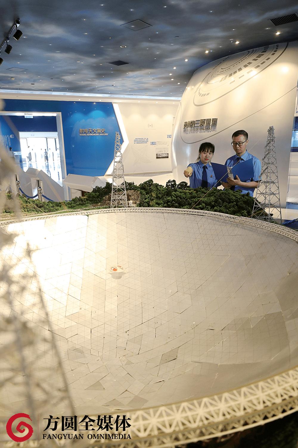 用法治守护中国天眼的宁静,天眼宁静区保护办法