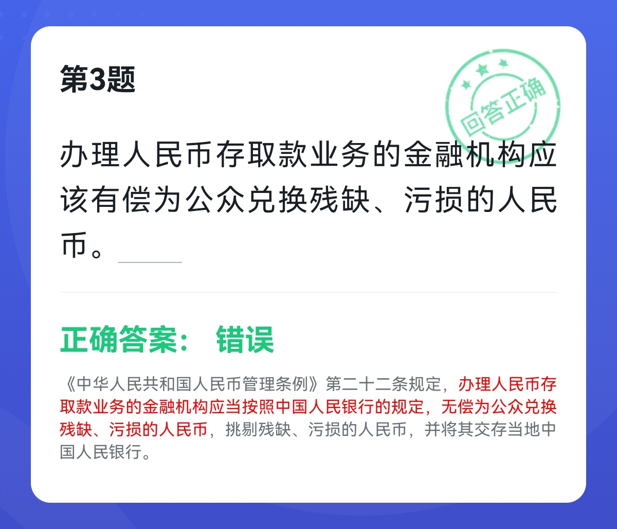 学习强国四人赛最新题库练习,正宗学习强国四人赛真题50题