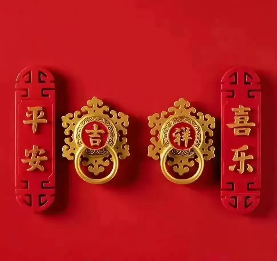 初八早上好图片祝福语,正月初八早上好暖心祝福语句