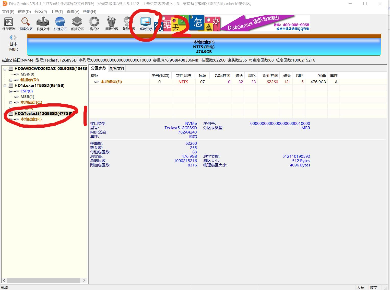 女生重装系统教学,宿舍怎样装电脑系统教程