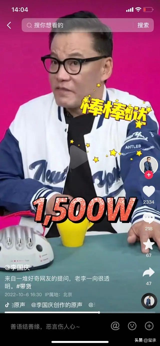 抖音直播带货9月榜单出炉；字节跳动全年净亏损6041亿｜一周大事件