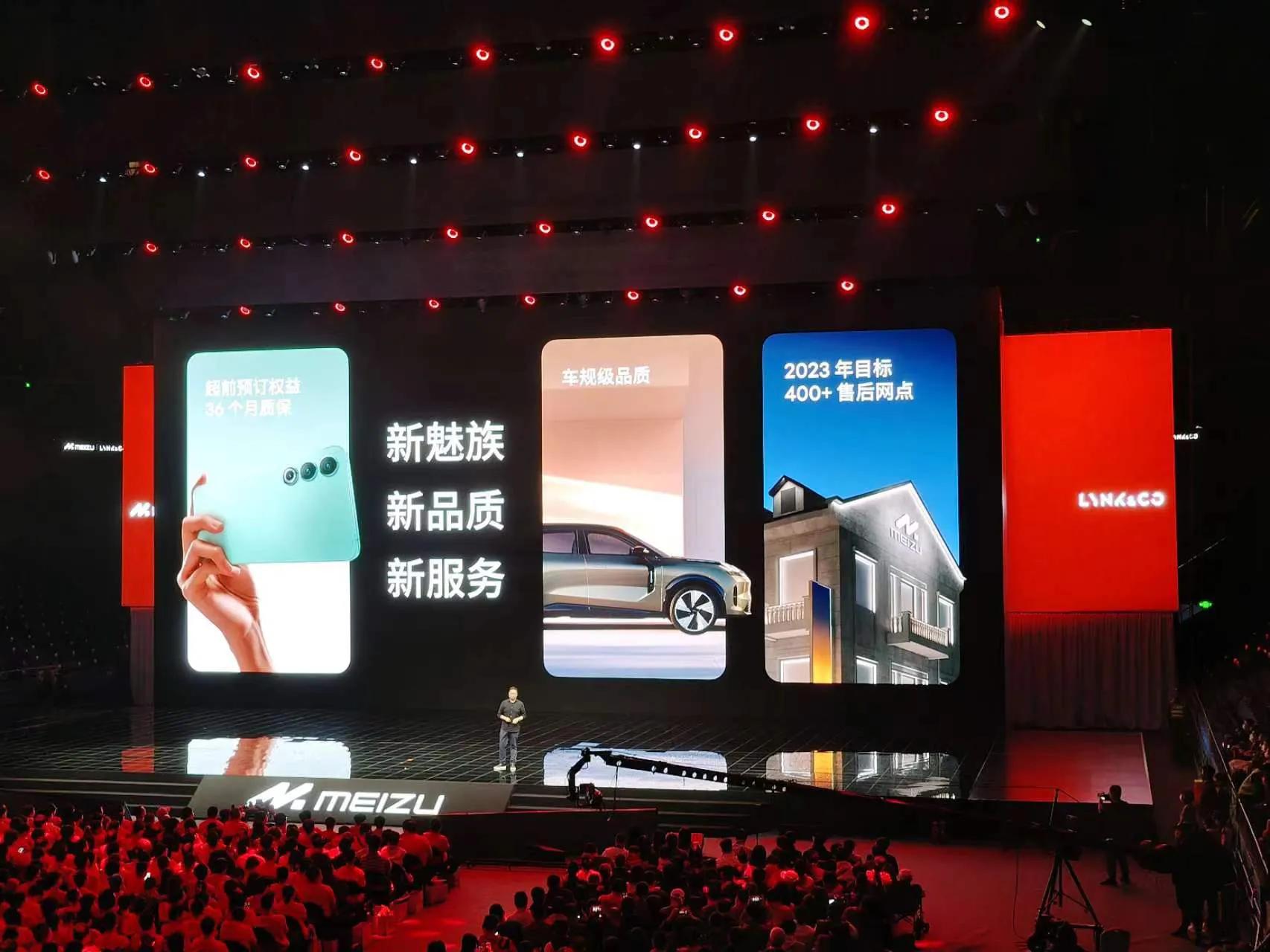 魅族20系列即将发布,魅族20系列确认有三款报价