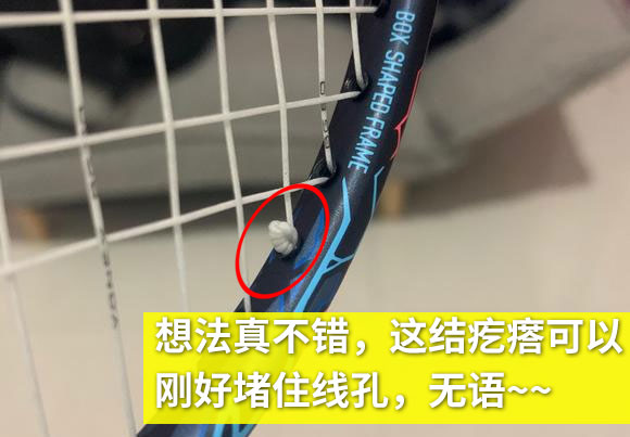 羽毛球拍穿线横竖不一样有啥区别,羽毛球拍穿线好坏差距