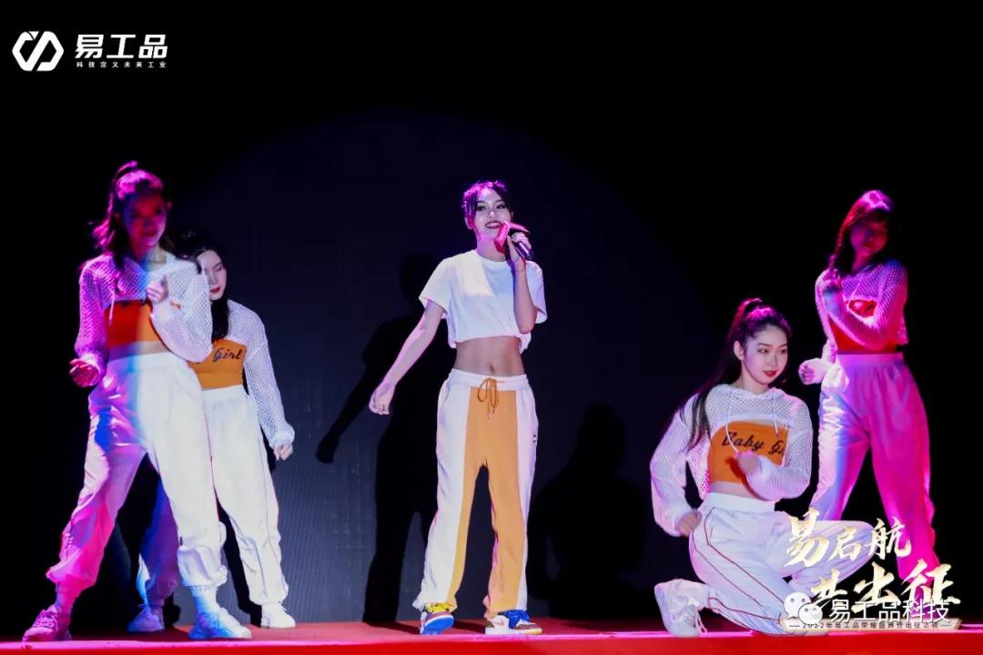 易工品是什么,易工品公司情况