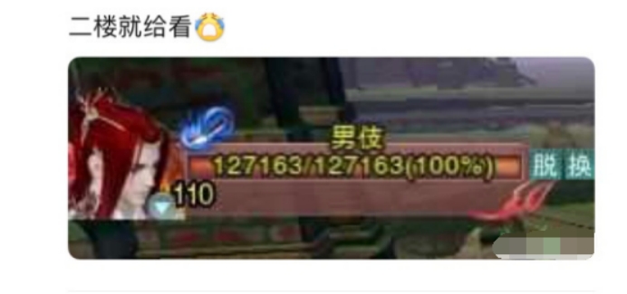 剑网三那些奇葩的id,剑网三最著名id