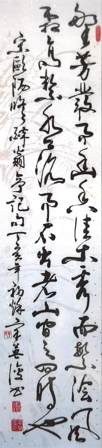 开年巨献金虎纳福,金虎纳福恭贺新春作品