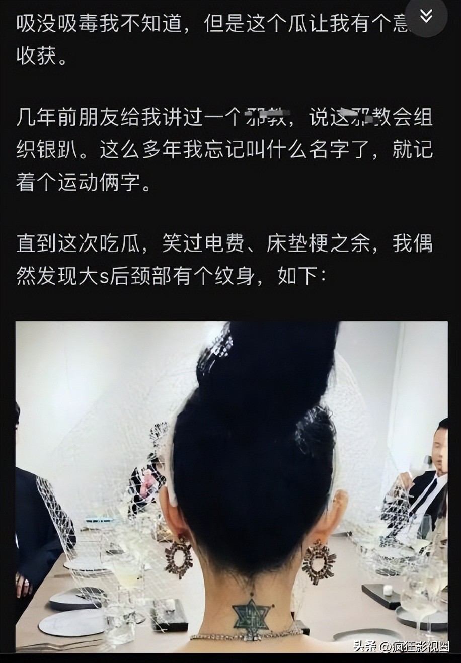 大s具俊晔结婚韩国网友怎么说,大s具俊晔结婚去韩国生活吗